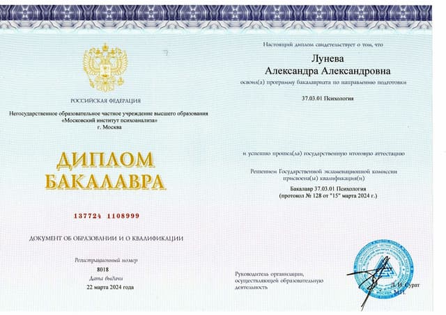 Сертификат 1